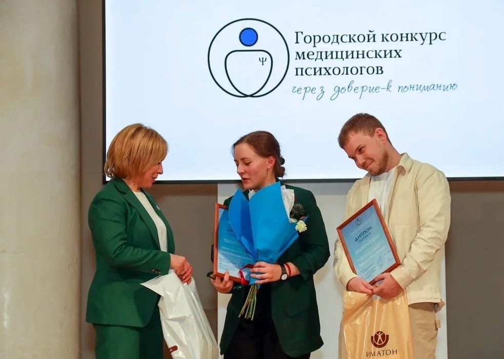 Илья с дипломом лауреата